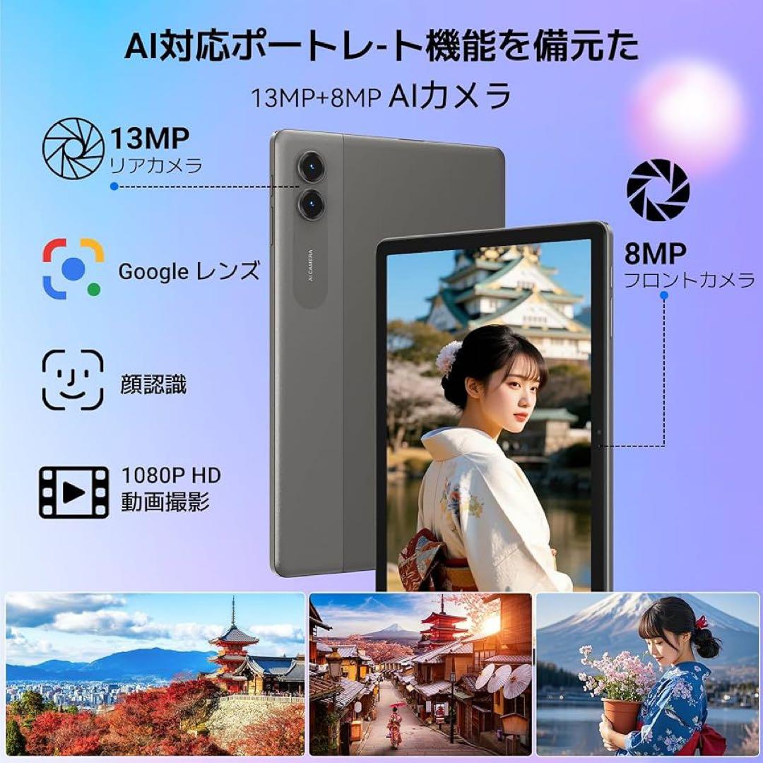 Tabwee T50 アンドロイドタブレット Wi-Fiモデル　顔認識