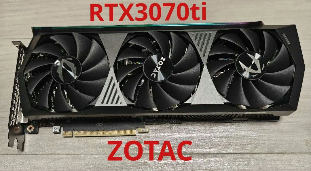 グラフィックボード・グラボ・ビデオカード ZOTAC GeForce RTX 3070 Ti 8GB