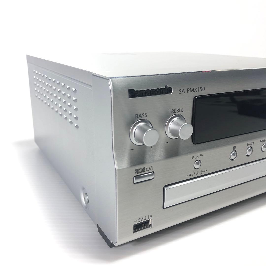 【付属品完備！】Panasonic CDステレオシステム SC-PMX150