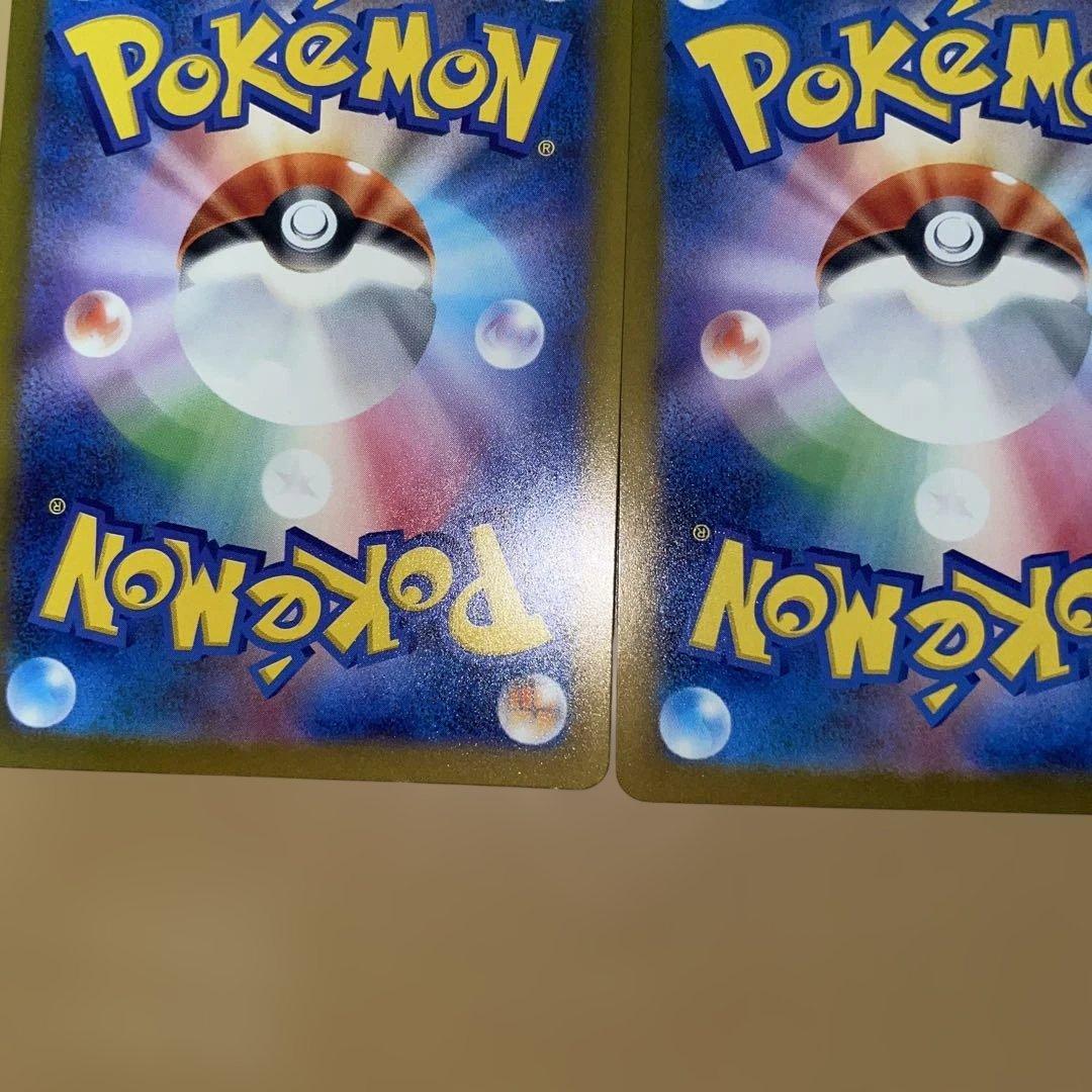 た*み様 ポケモンカード　カナリィ　SAR SR ヒカリ SA Rセット