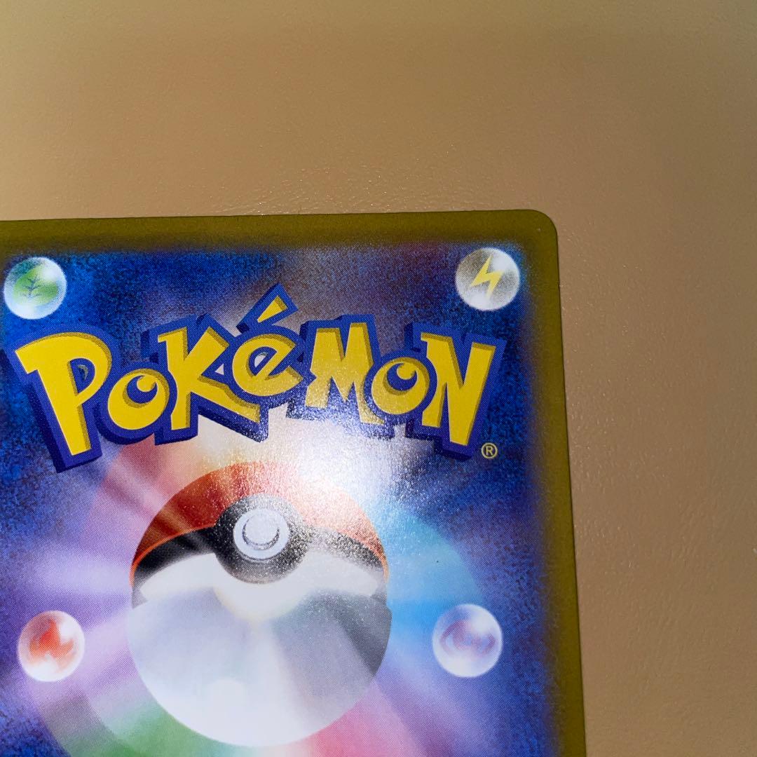 た*み様 ポケモンカード　カナリィ　SAR SR ヒカリ SA Rセット