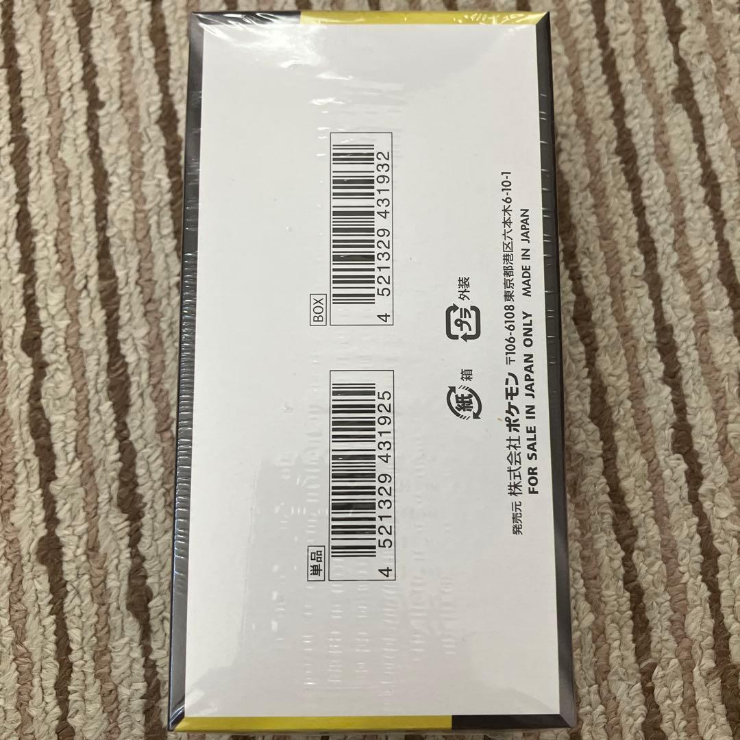 ポケカ MEGA ハイクラスパック ドリームEX シュリンク付き