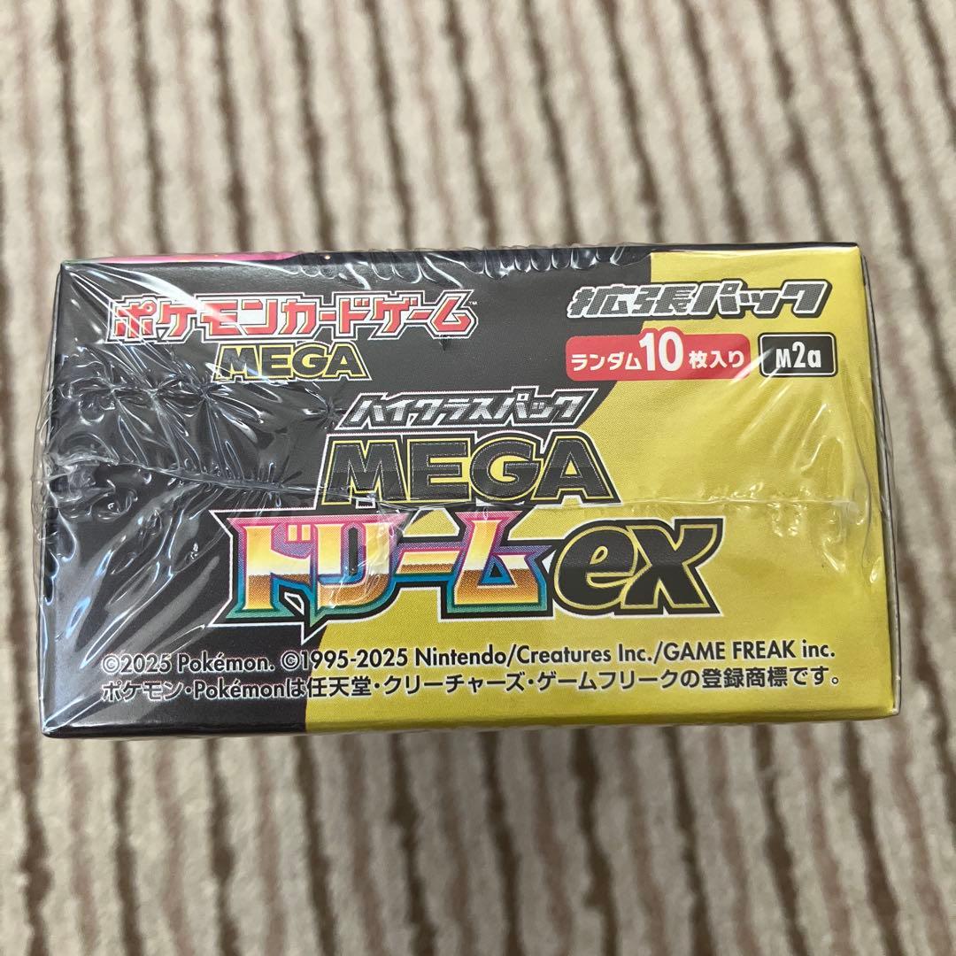 ポケカ MEGA ハイクラスパック ドリームEX シュリンク付き
