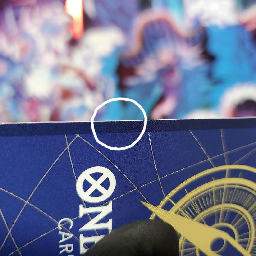 サボ 手配書 SP(スペシャルカード)