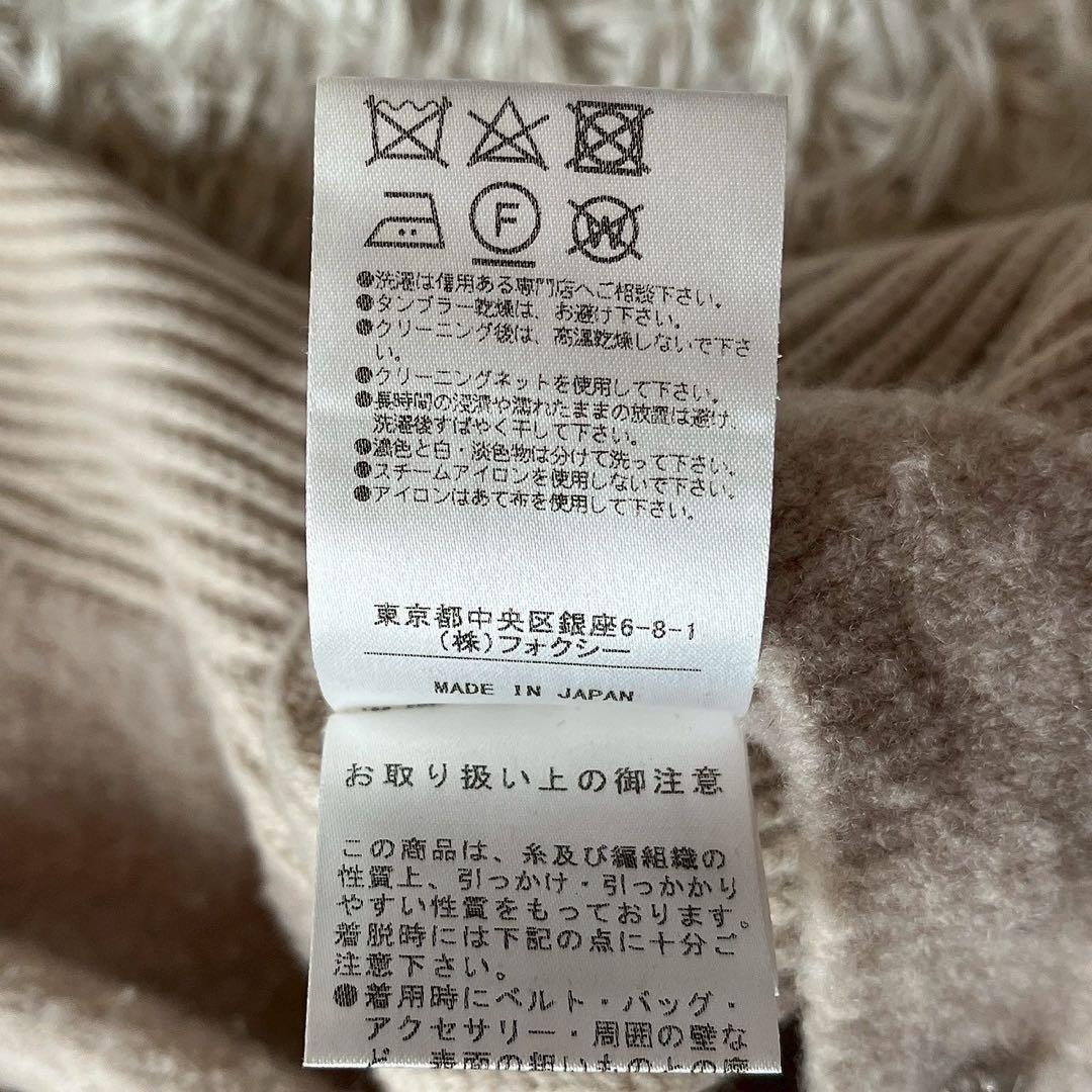 フォクシー カシミアウール ニットジレ ロングベスト フーディ ニットコート