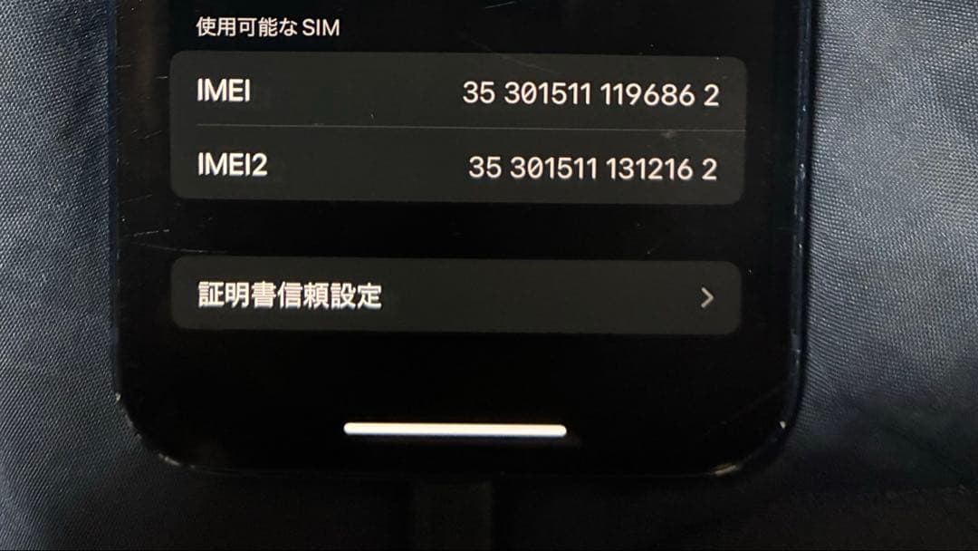 Apple iPhone 12mini ブルー 本体 128GB 傷あ