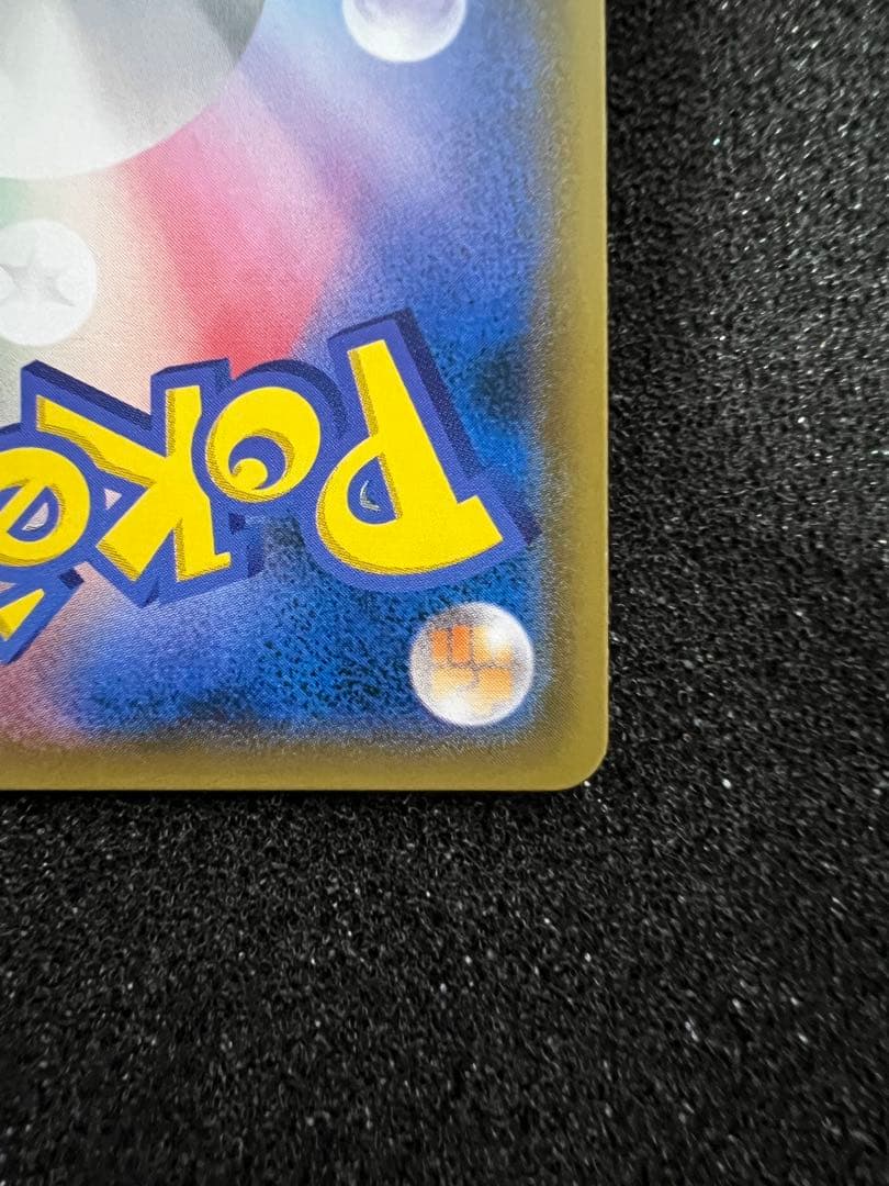 h*a様 【美品】ゲッコウガGX SSR SM8b GXウルトラシャイニー 21