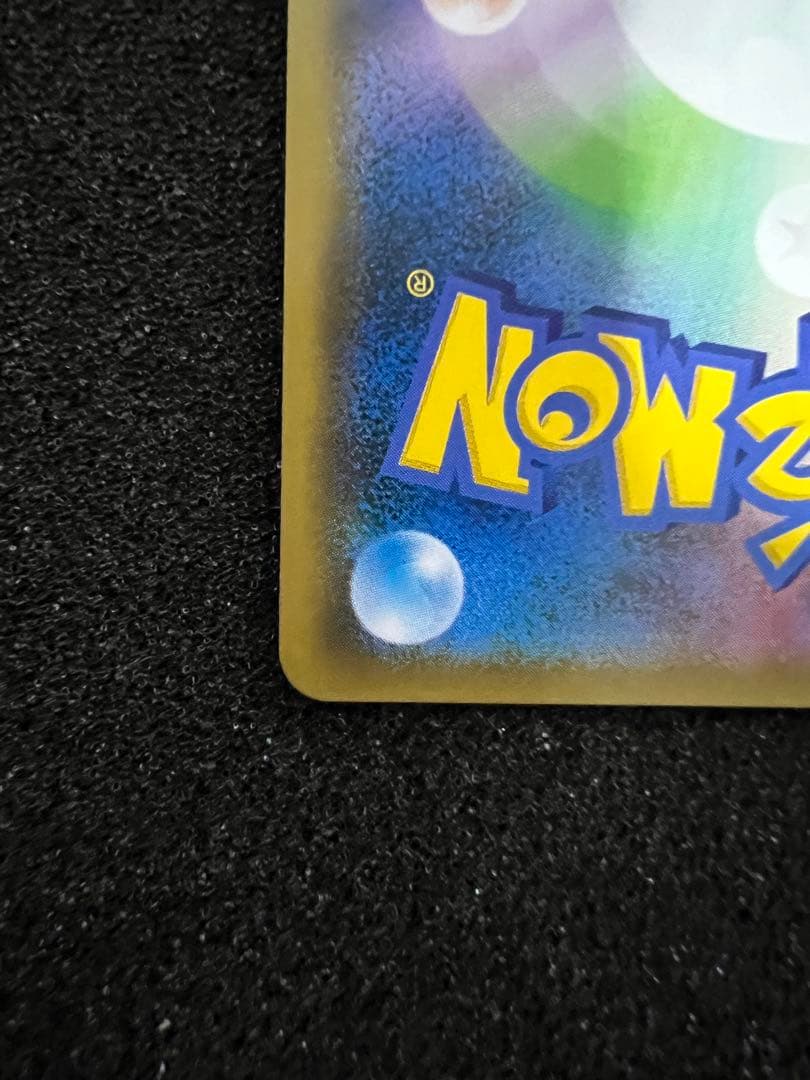 h*a様 【美品】ゲッコウガGX SSR SM8b GXウルトラシャイニー 21