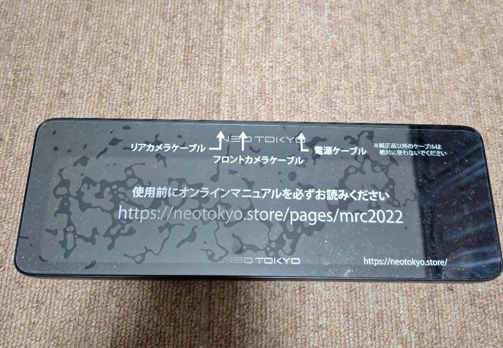 NEO TOKYO　Mirrorcam 2 ドライブレコーダーセット