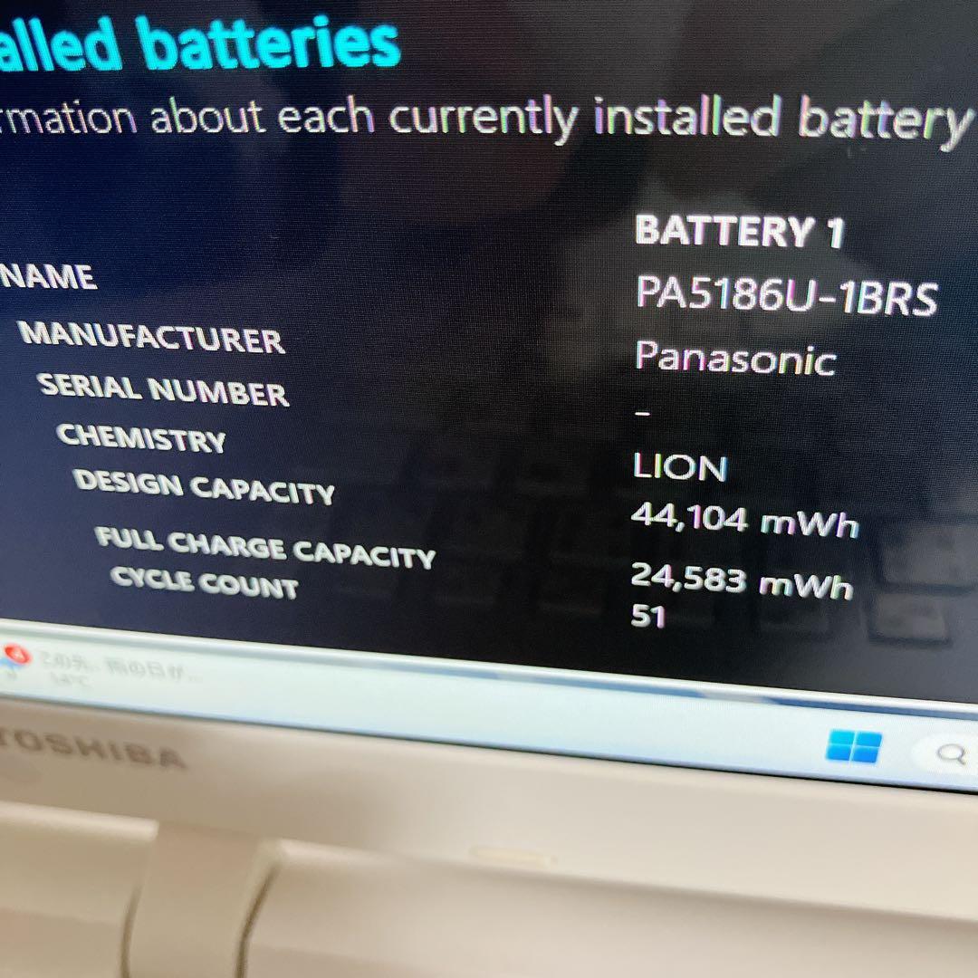 dynabook 6世代Corei7 SSD512GB 16GB 　Win11