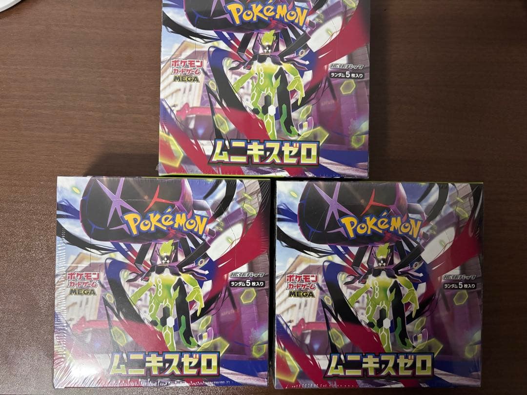 ポケモンカードムニキスゼロ 3BOX シュリンク付き
