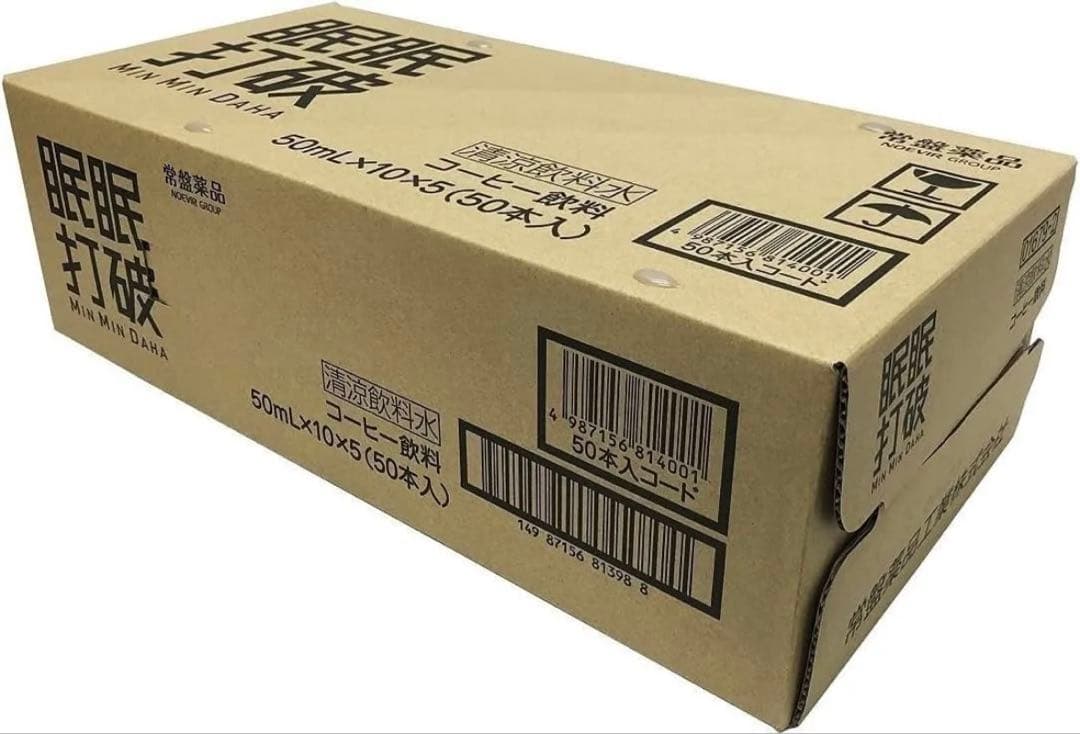 【価格交渉可】眠眠打破 コーヒー味 １ケース　50本入り