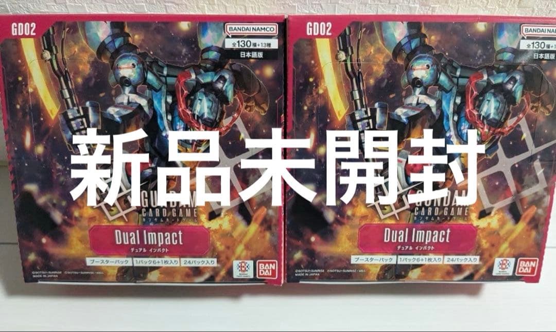 新品未開封ガンダムカードゲーム GD02 Dual Impact 2箱