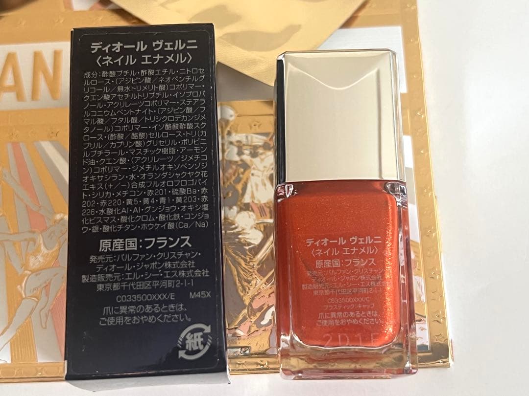 ディオールクリスタルスパークル口紅限定品010&ネイルエナメル855