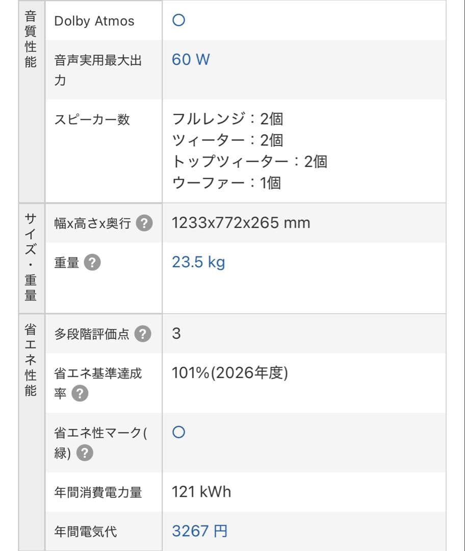 【上位機種】東芝REGZA 55Z870N 2025年製 Mini LED 4K