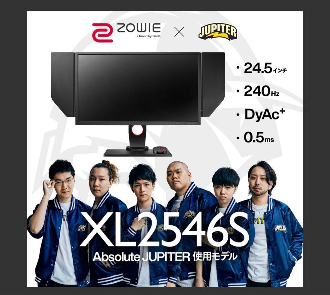 benq zowie 240hz モニター xl2456s