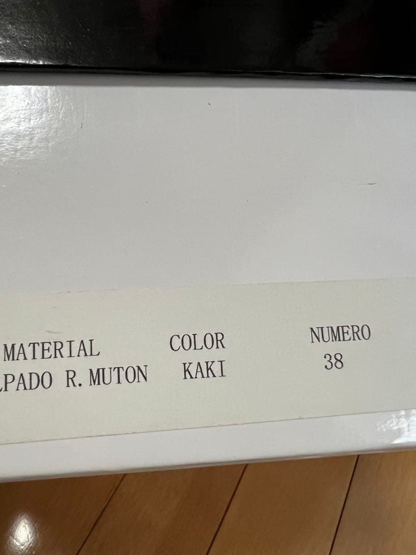 本日限定価格　未使用に近い　MOHI スエードビックベルト　ボストンサンダル38