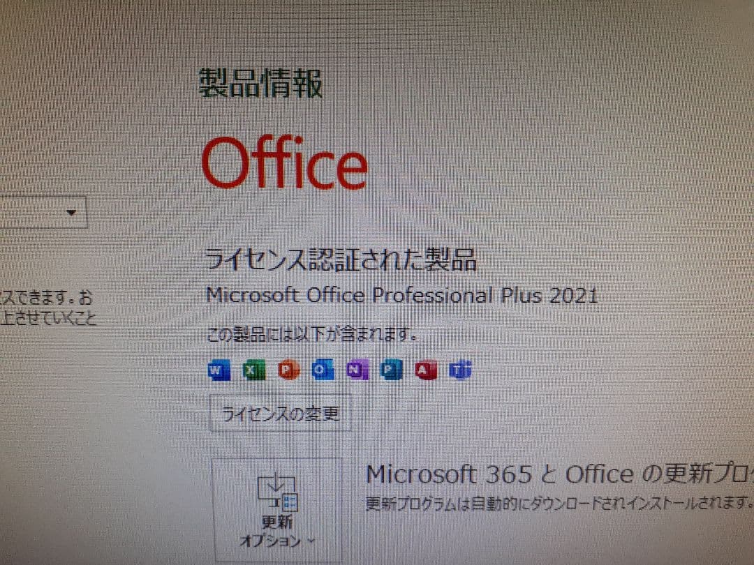Windowsデスクトップ DELL OPTIPlEX 7010 (windows11Pro 25H2)