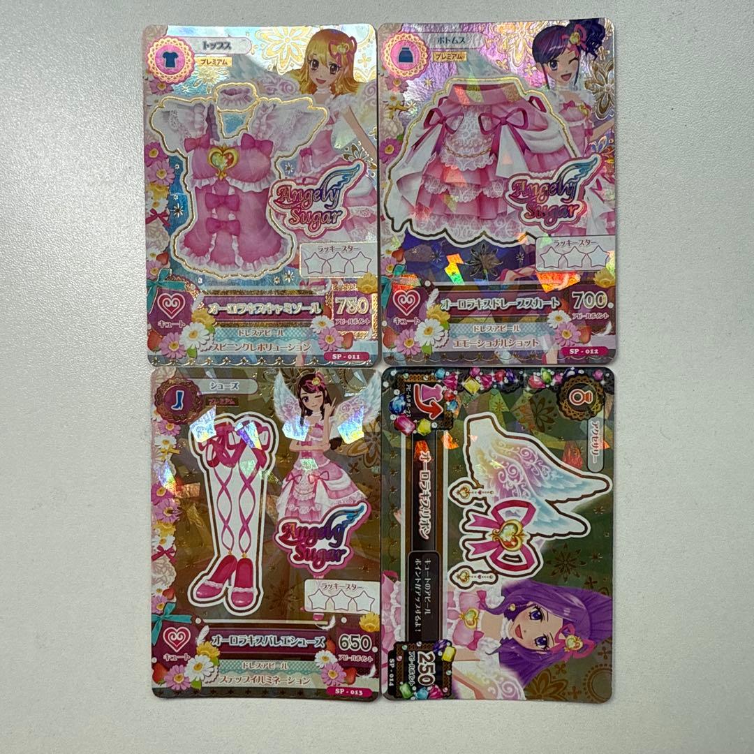 オーロラキスコーデ　星宮いちご