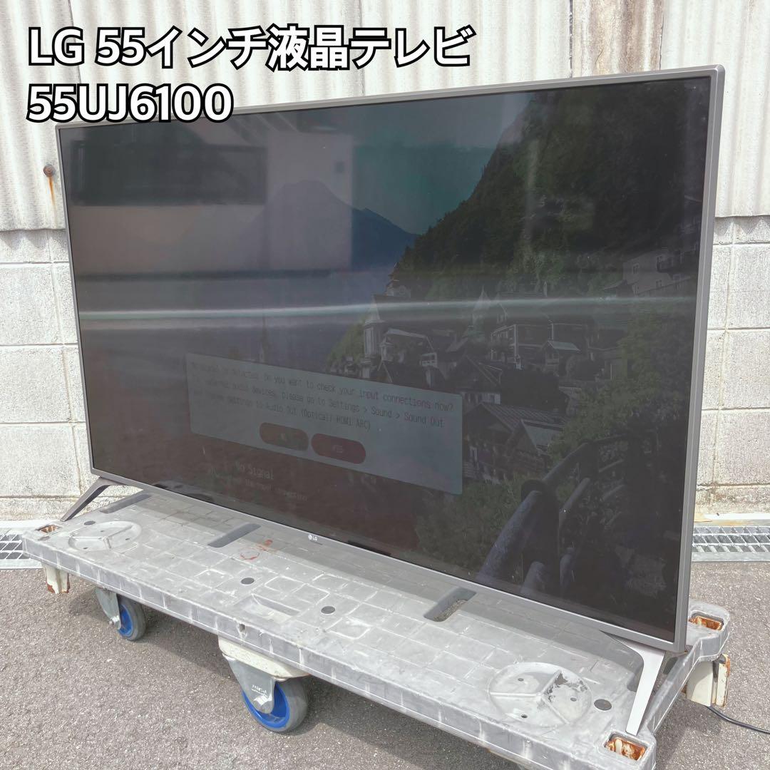 LG 55インチ液晶テレビ 55UJ6100