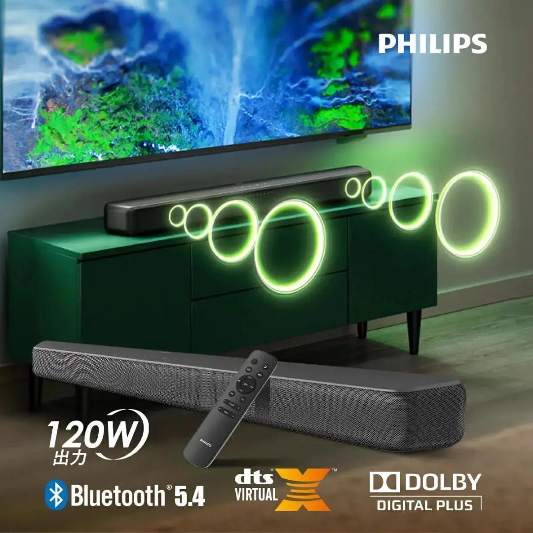 【期間限定大幅値下げ！】PHILIPSサウンドバーTAB5109