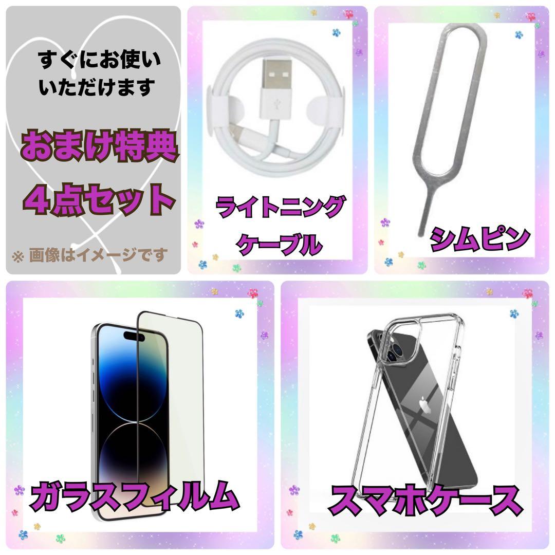 M43【電池新品100％表示】iPhone SE3 64GB ミッドナイト