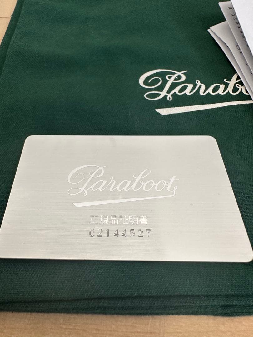 売り切り！Engineered Garments ミカエル 40 25.5