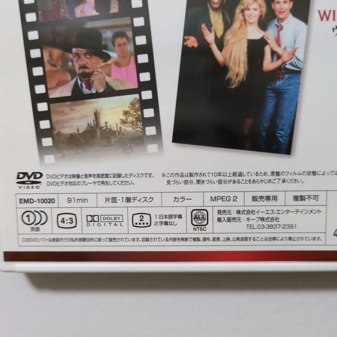 マネキン、マネキン2