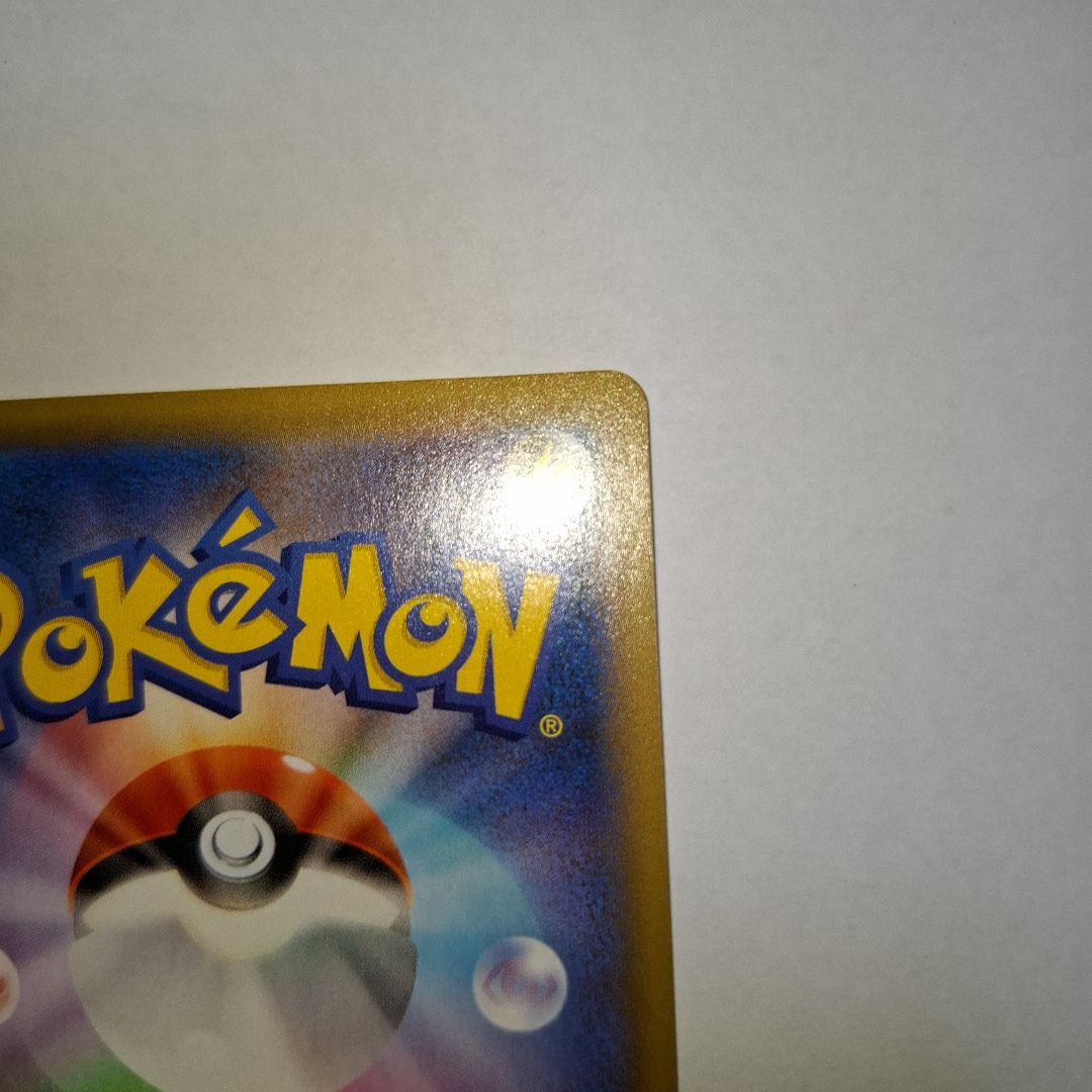 ゼクロム　 レシラム 25周年　ポケモンカード25thプロモ