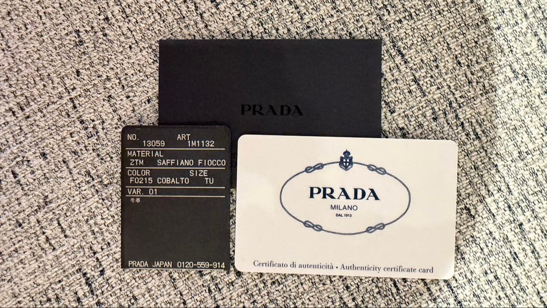 【hr.s】PRADA サフィアーノレザー 長財布 青