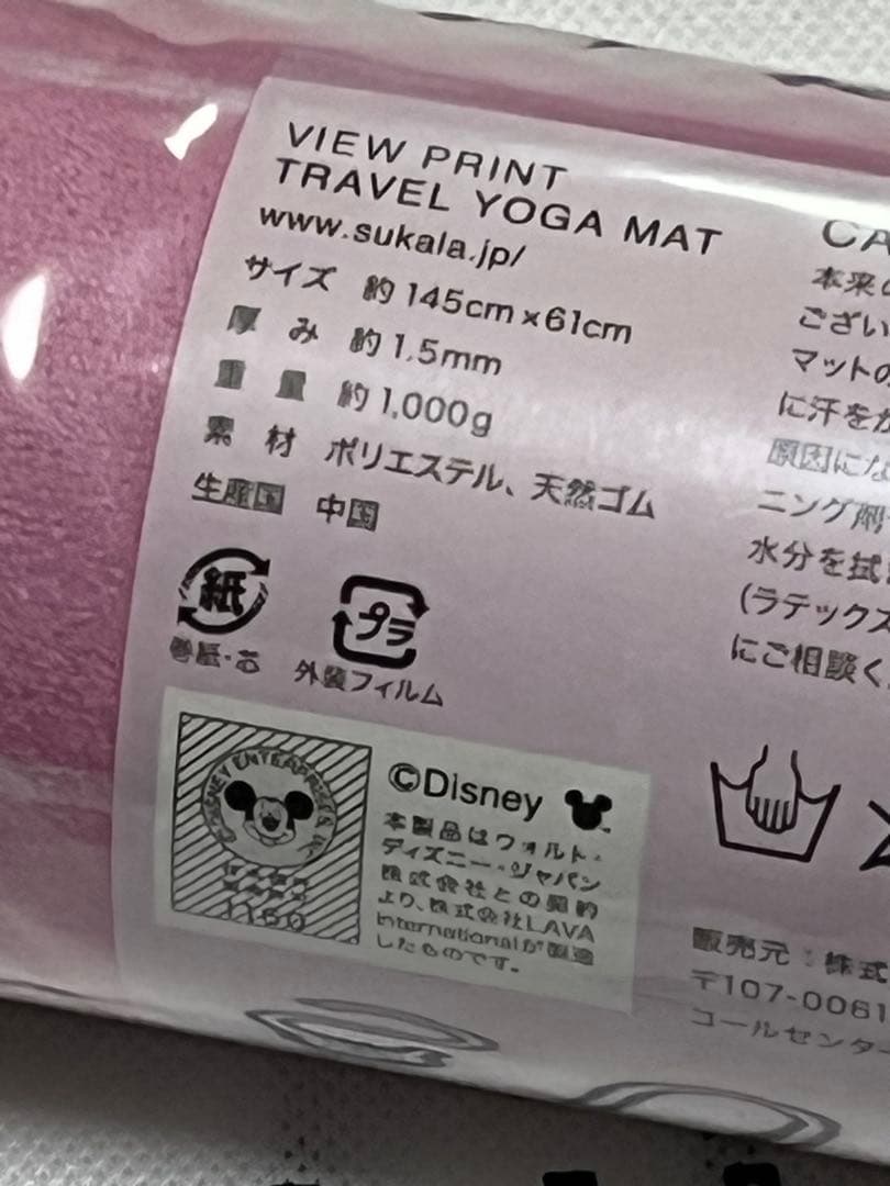 【SUKALA】スカーラ ミニーマウス トラベルヨガマット ショップ袋付き