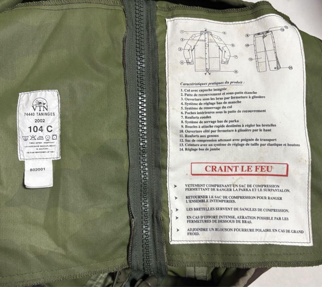 フランス軍 CCEカモ ウォータープルーフ ジャケット ナイロン ゴアテックス