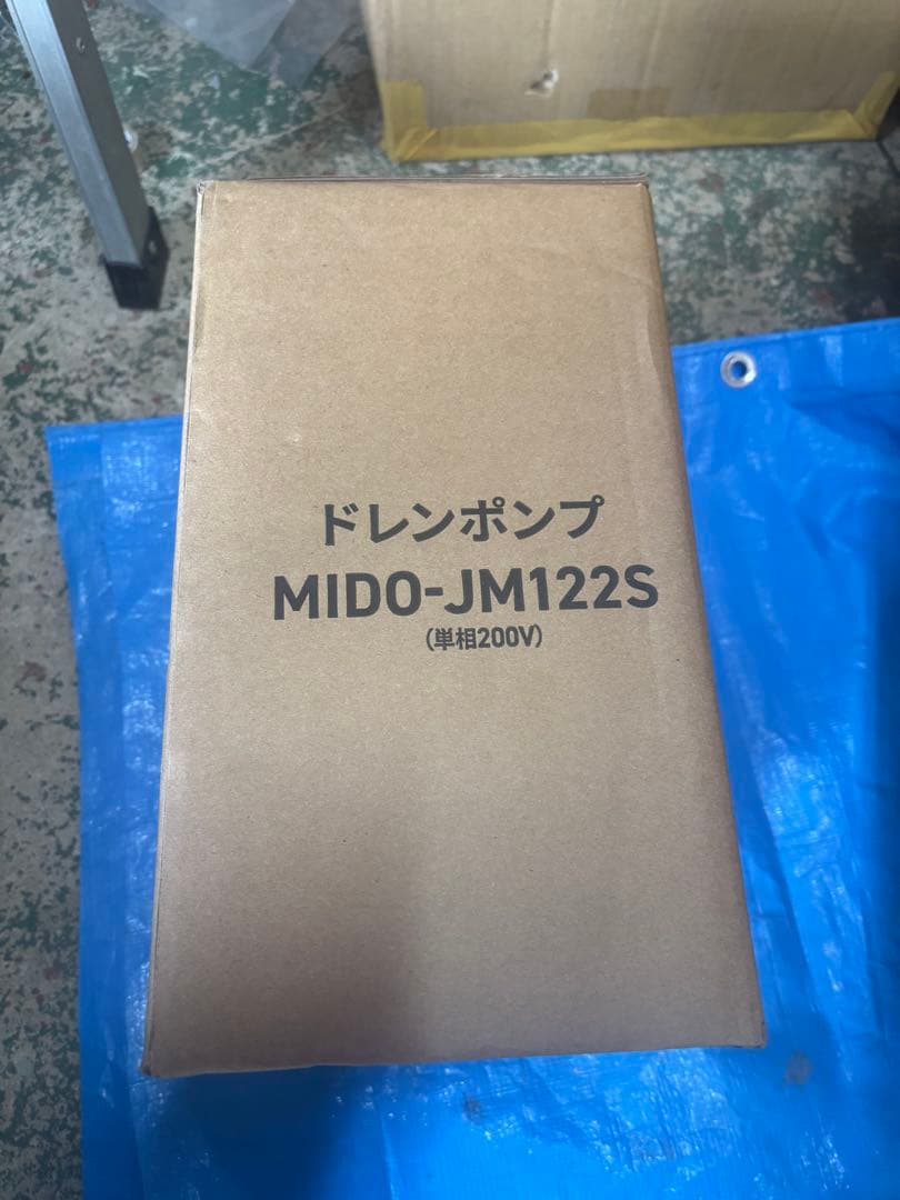 セイコー ドレンポンプ MIDO-JM122S 単相200V