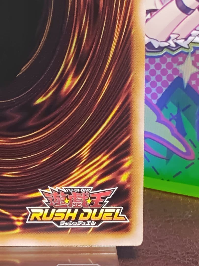 【遊戯王RD】ダイスマイトギャムダブルアップチロリ　イラスト違い　シク②枚