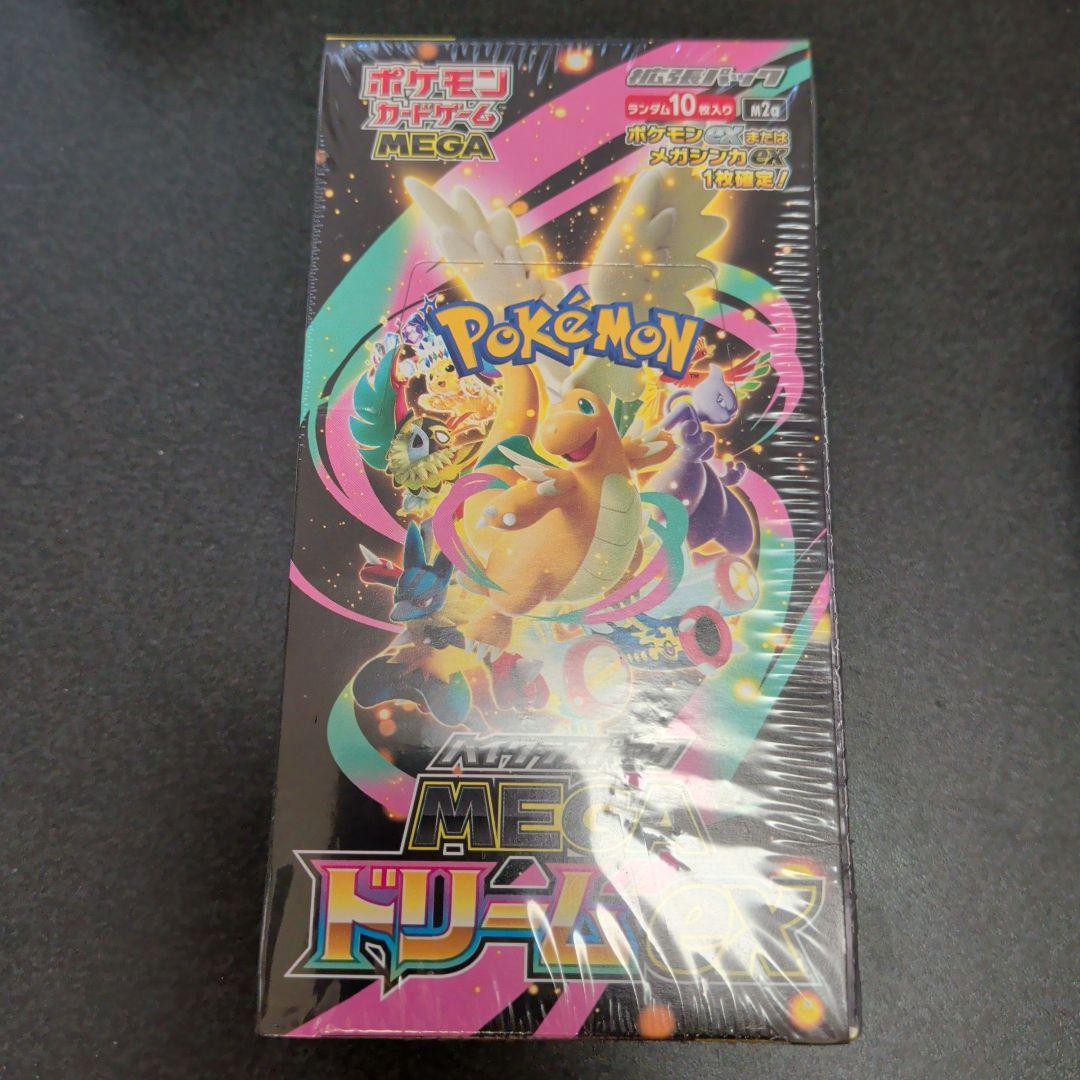 ポケモンカード ハイクラスパック MEGA ドリーム ex シュリンク付き