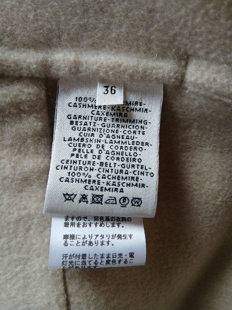 訳あり　HERMES　エルメス幻のジレ　カシミヤ100　ベージュ　ダブルフェイス