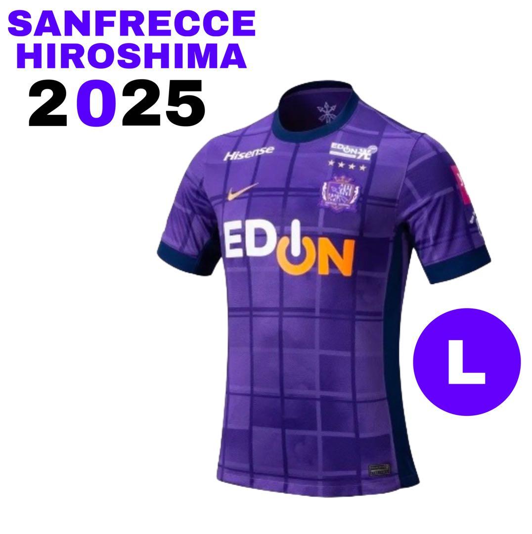 ともぞー サンフレッチェ広島 ユニフォーム L レプリカ 2025