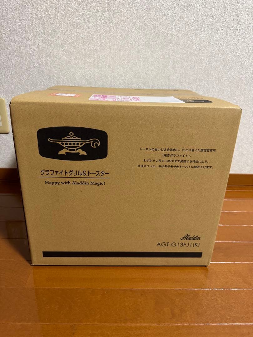 【新品未使用】アラジングラファイトトースター4枚 ブラック(新品/限定色)