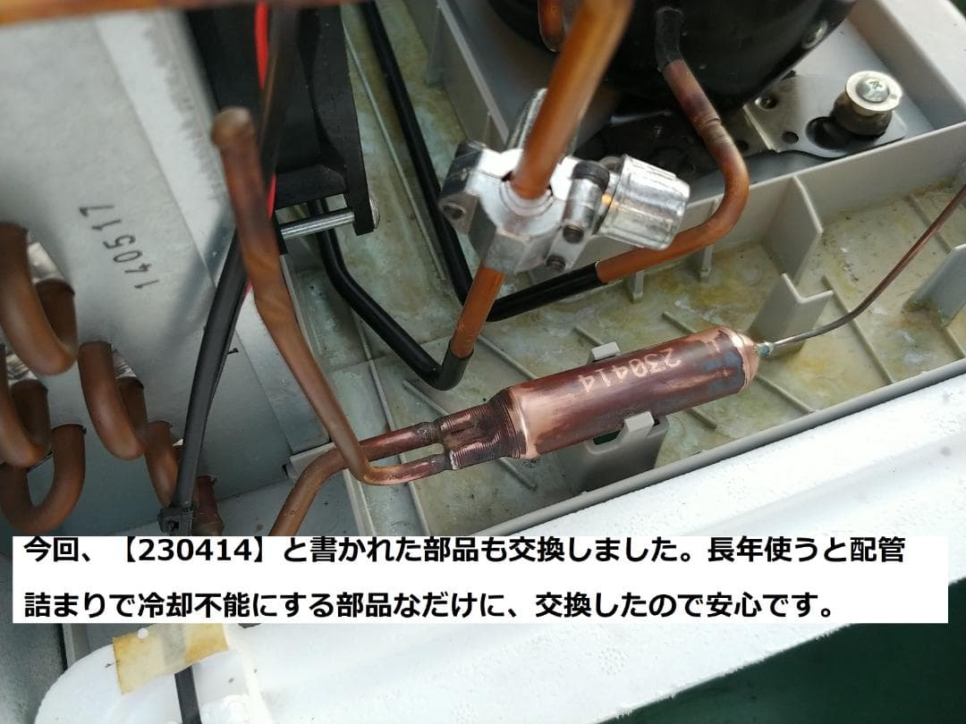 ホ*ム様 配送可 メンテ済 BTR14 アルインコ 14袋 保冷庫 貯蔵庫 菜庫