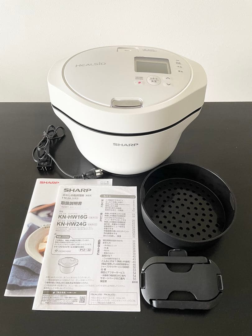KN-HW16G-W シャープ ヘルシオ ホットクック 白