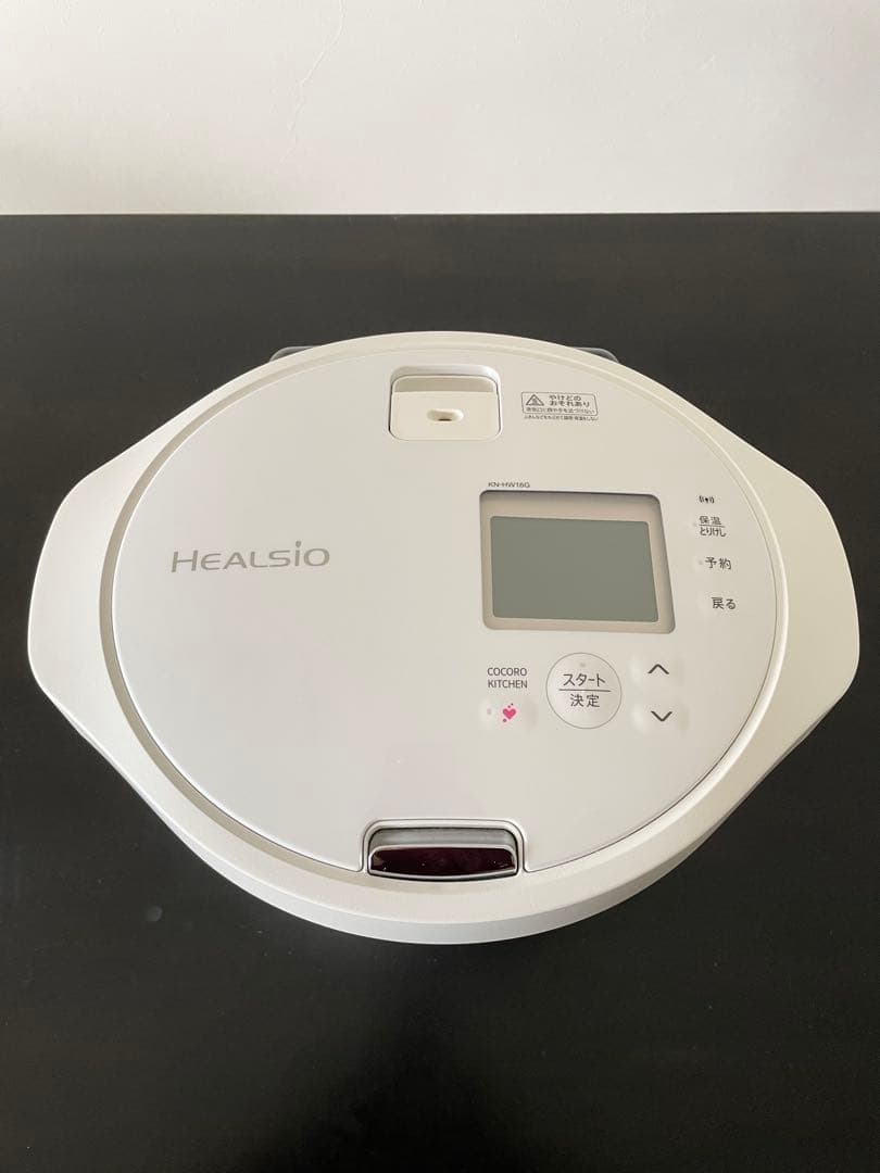 KN-HW16G-W シャープ ヘルシオ ホットクック 白