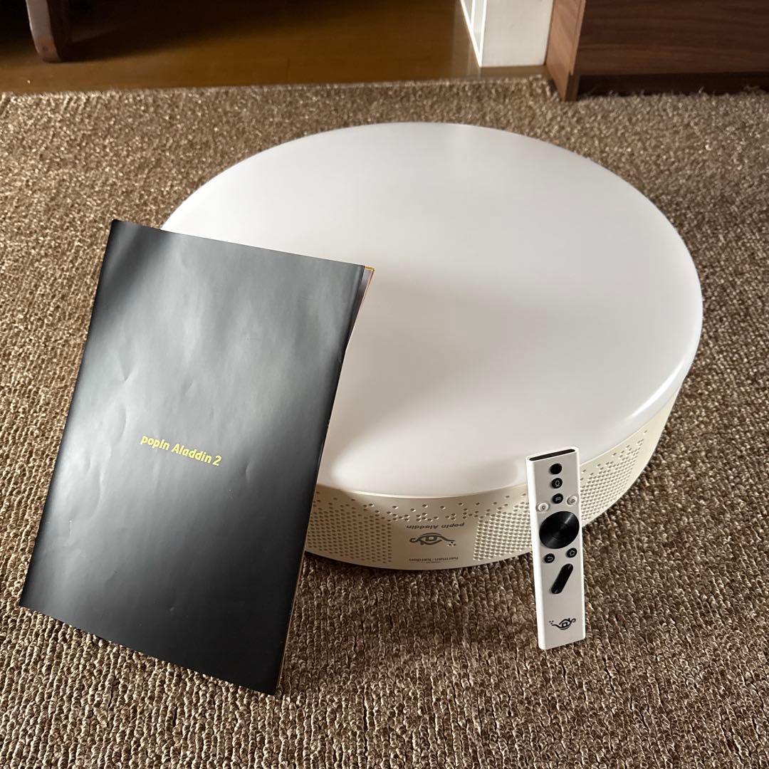 ポップインアラジン２