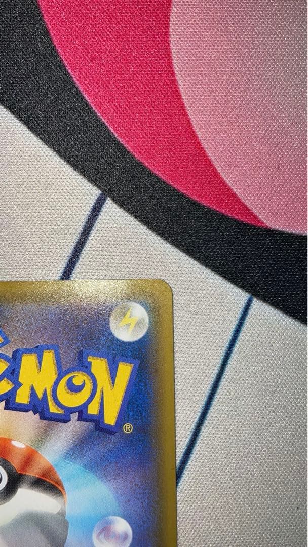 リザードンVMAX 308/190 S4a シャイニースターV