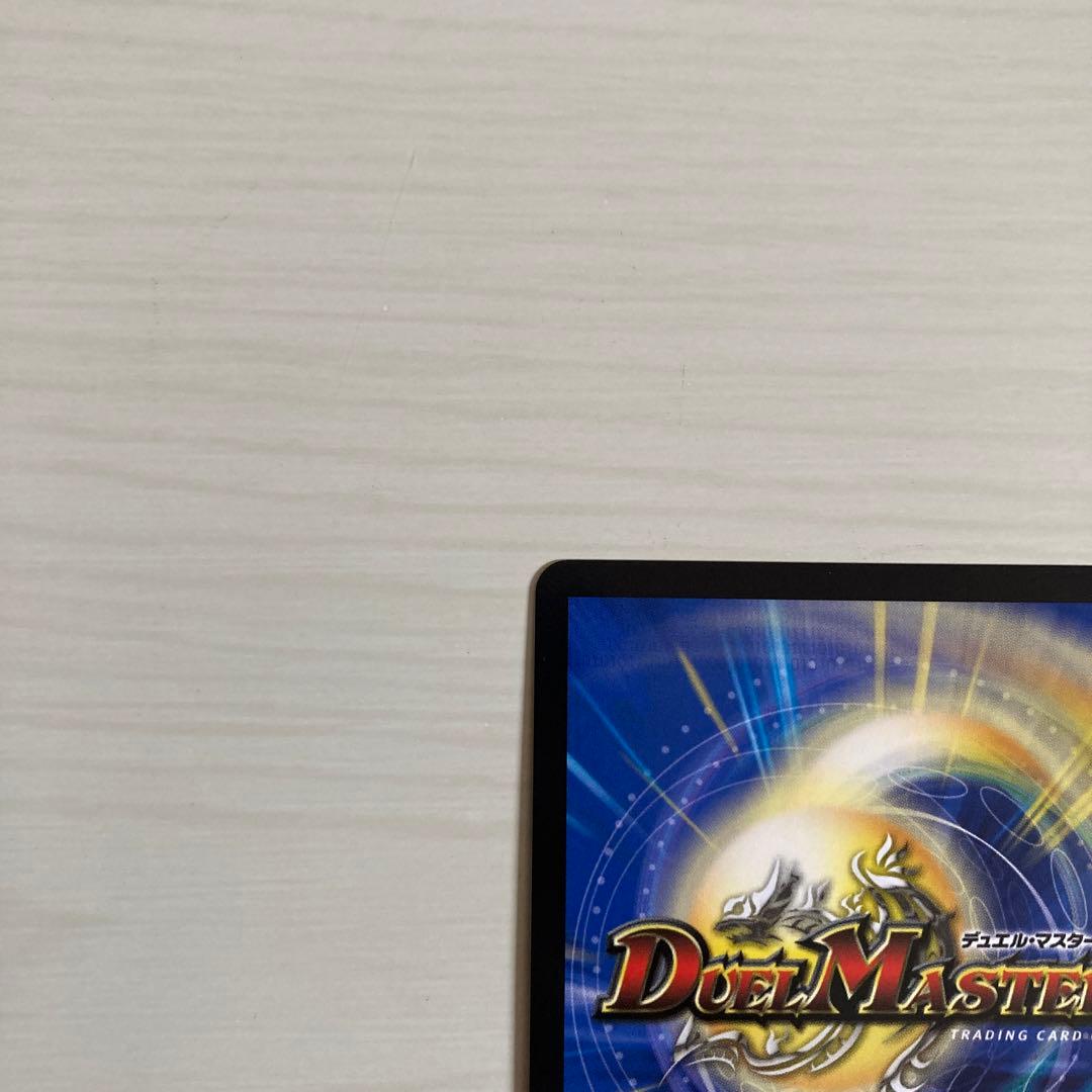 メルカリ便 偽りの希望 鬼丸「終斗」 鬼丸ピリオド 金トレジャー 2枚セット