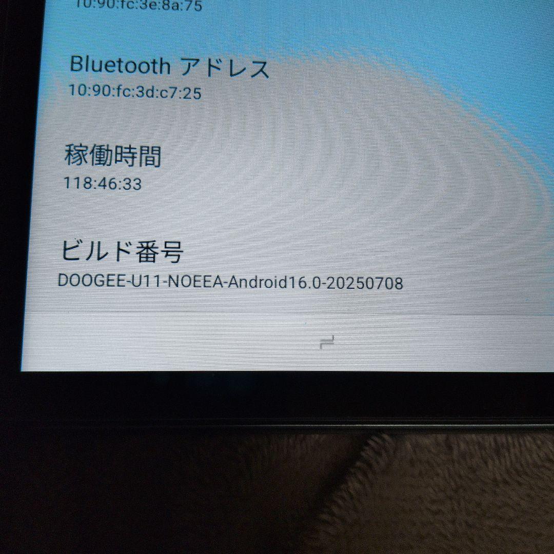 ＤＯＧＧＥＥＵ１１ タブレット 11インチ 8コア16GB+128GB