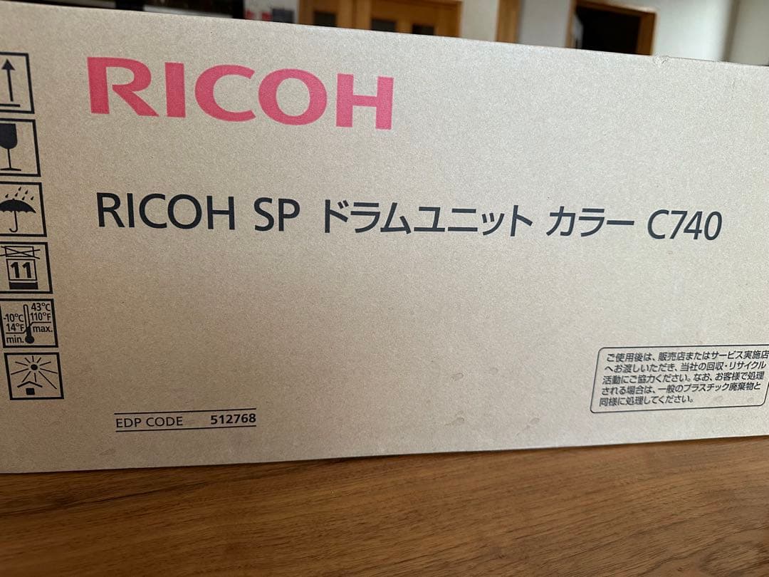 RICOH SP ドラムユニット カラー C740 M930-01 3本入り