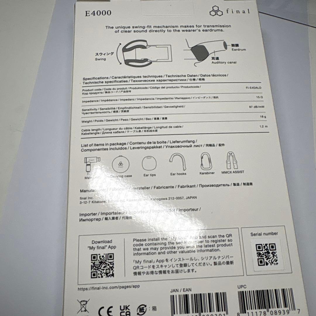 final E4000 ブラック 有線イヤホン