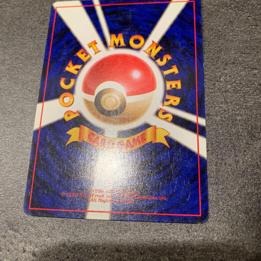 ピカチュウ ●第1弾拡張パック#4