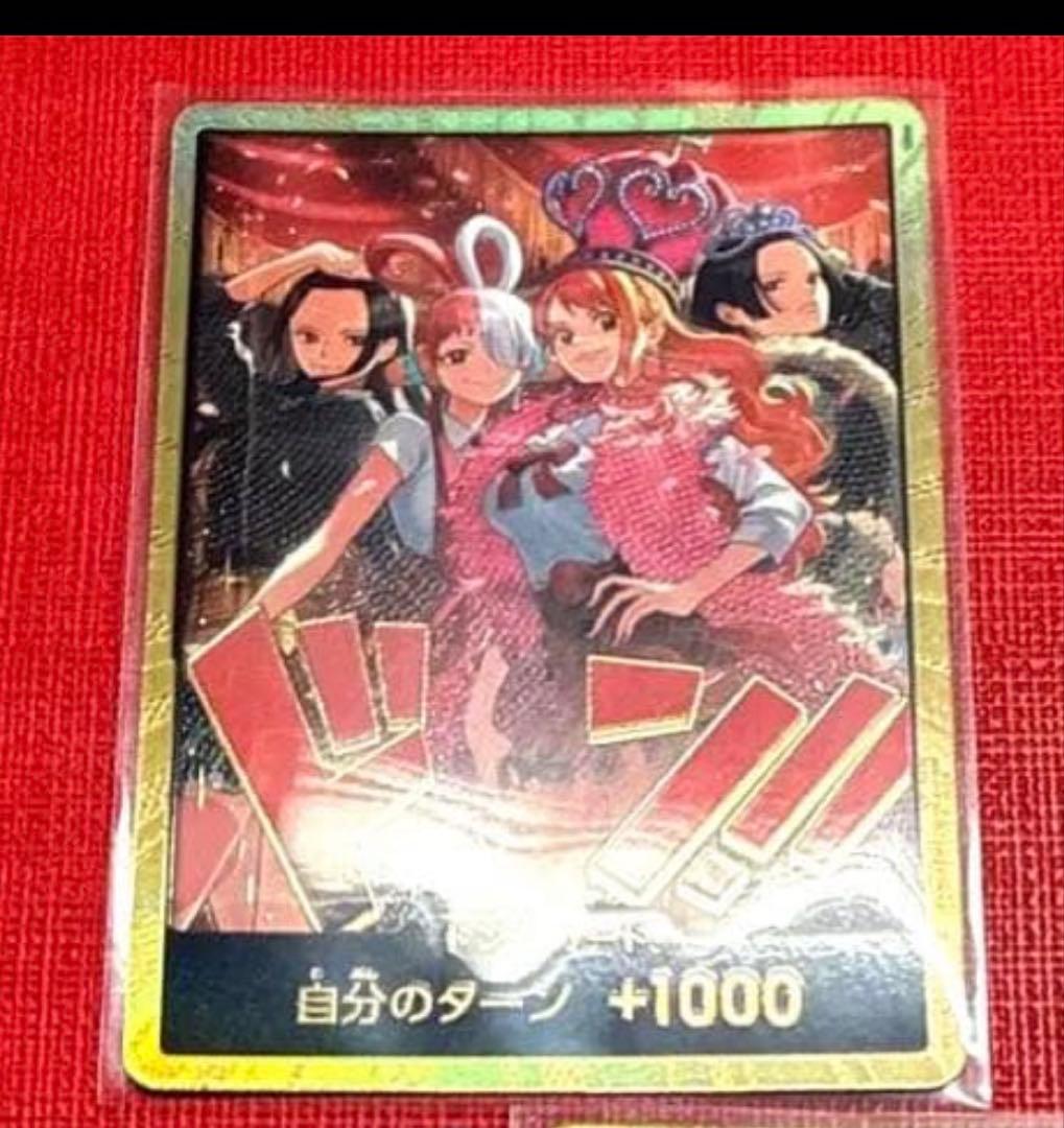 ヒロインズエディション スペシャルセット　ドンカード　金ドン　１枚