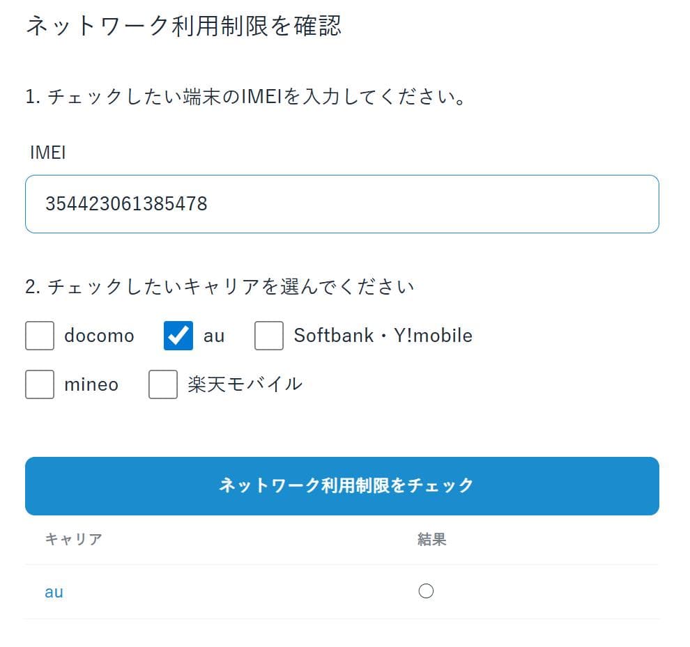 【美品】 Apple iPad Air 第2世代 A1567 本体 64GB